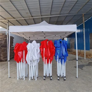 Pop Up Tent